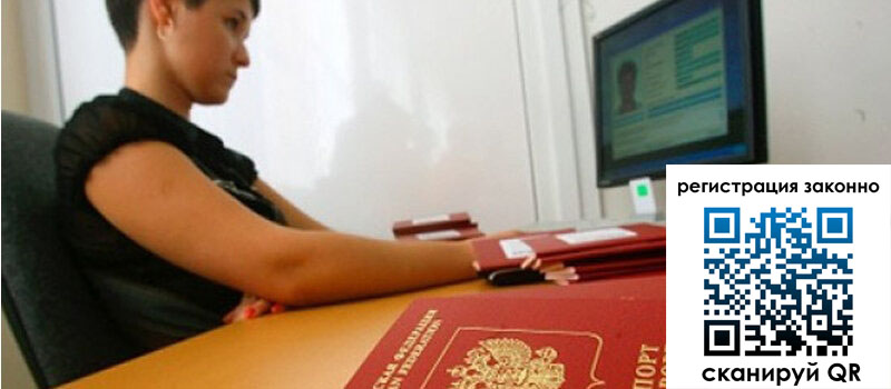 форма 3 в Рошале форма 3 в Рошале