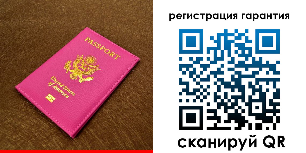 миграционный учет в Рошале